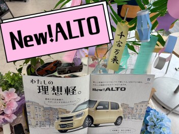 Ｎｅｗ！ＡＬＴＯ